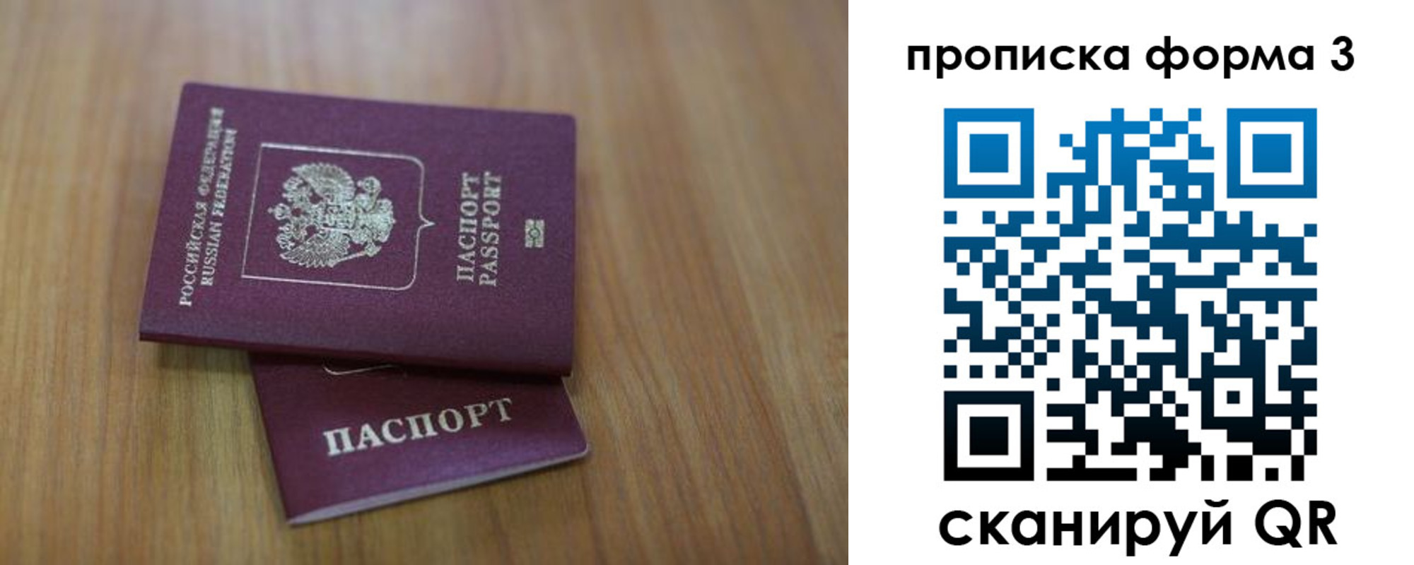 пропишу в квартире в Железногорск-Илимском