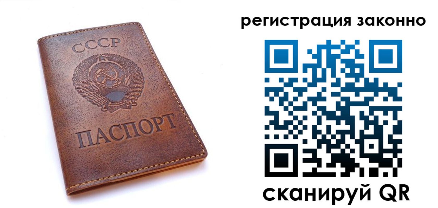 миграционный учет в Железногорск-Илимском